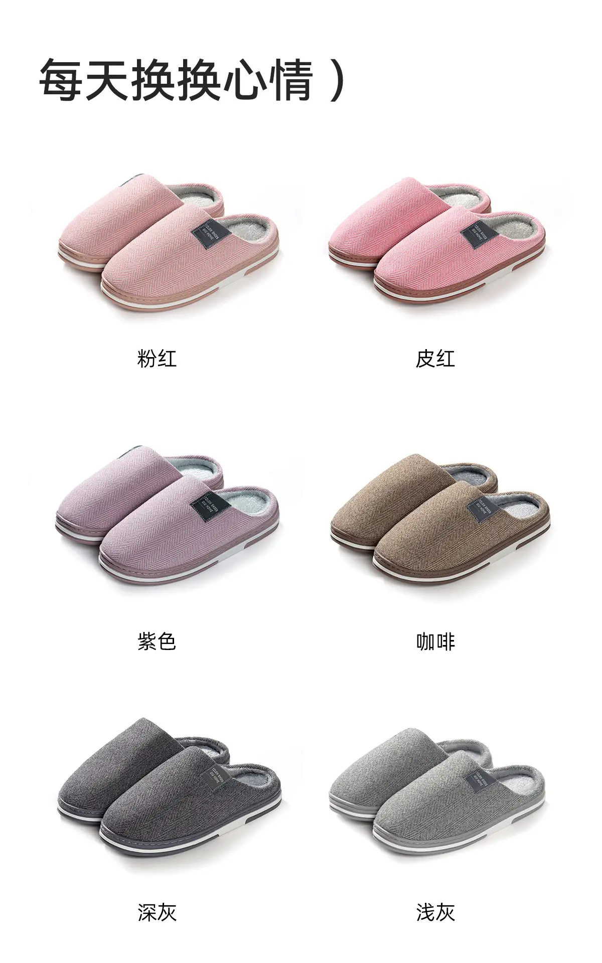 Women Cotton Warm Slippers Winter Autumn 2025 — feature 20