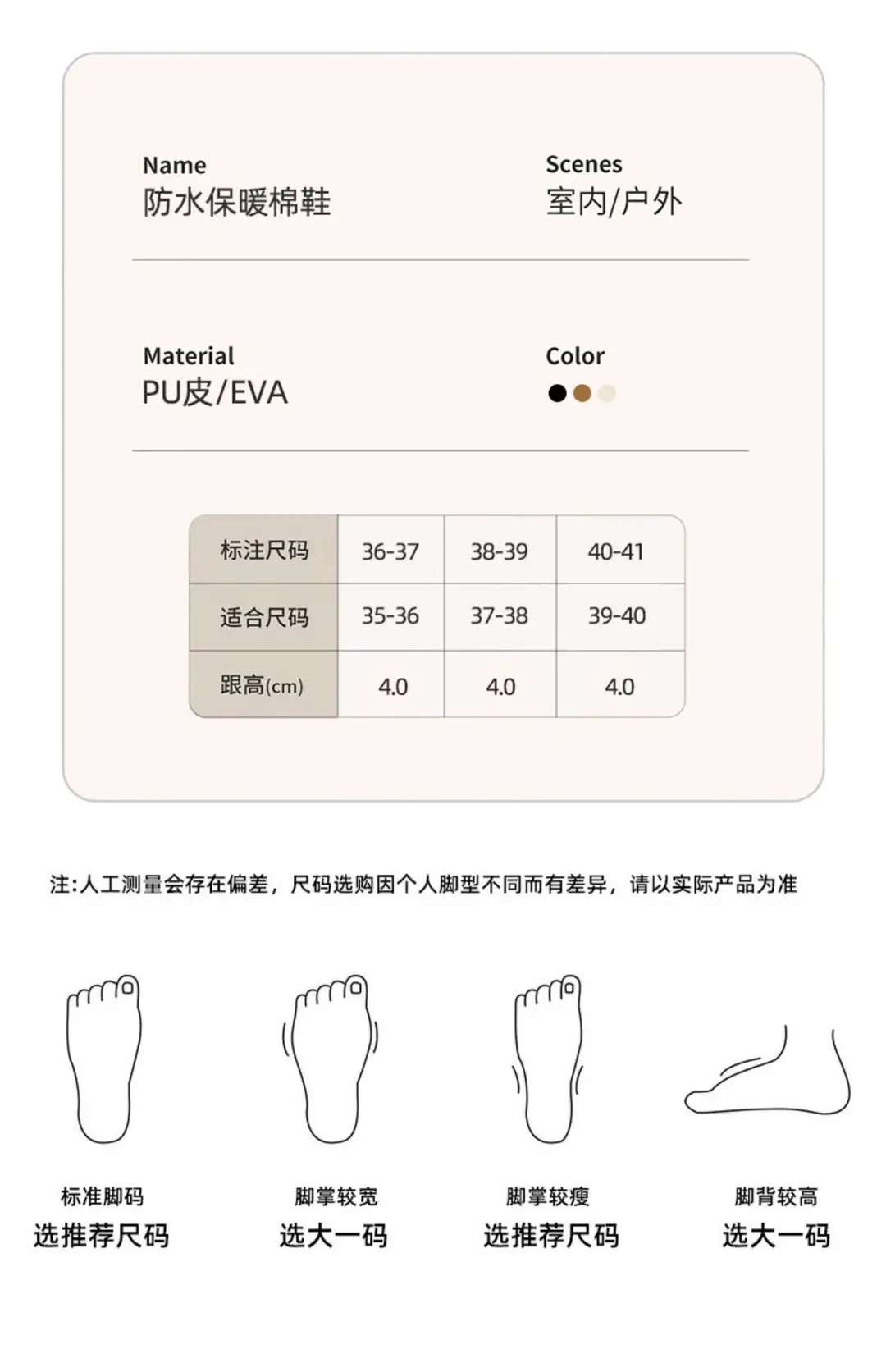 Thick-Soled Bag-Heeled Cotton Slippers for Women in Winter Cross-Border New Pu Waterproof Outer Wear Non-Slip Home Plush Warm Cotton Shoes — feature 14