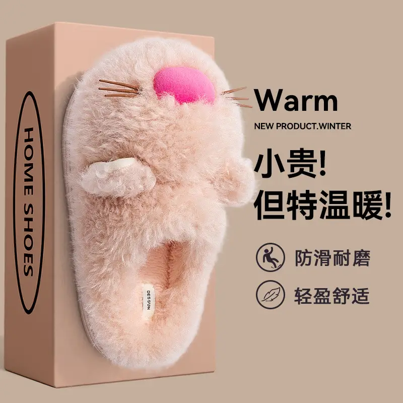 Women's Lazy Cat Soft Slippers Pink 2025 - Image 9