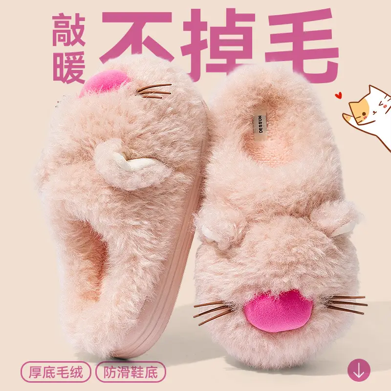 Women's Lazy Cat Soft Slippers Pink 2025 - Image 12