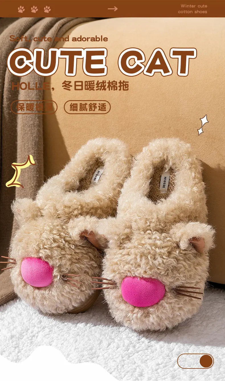 Women's Lazy Cat Soft Slippers Pink 2025 — feature 1