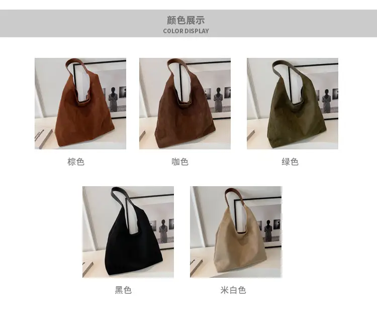 Brown Suede Women's Large Shoulder Bag 2025 — feature 3