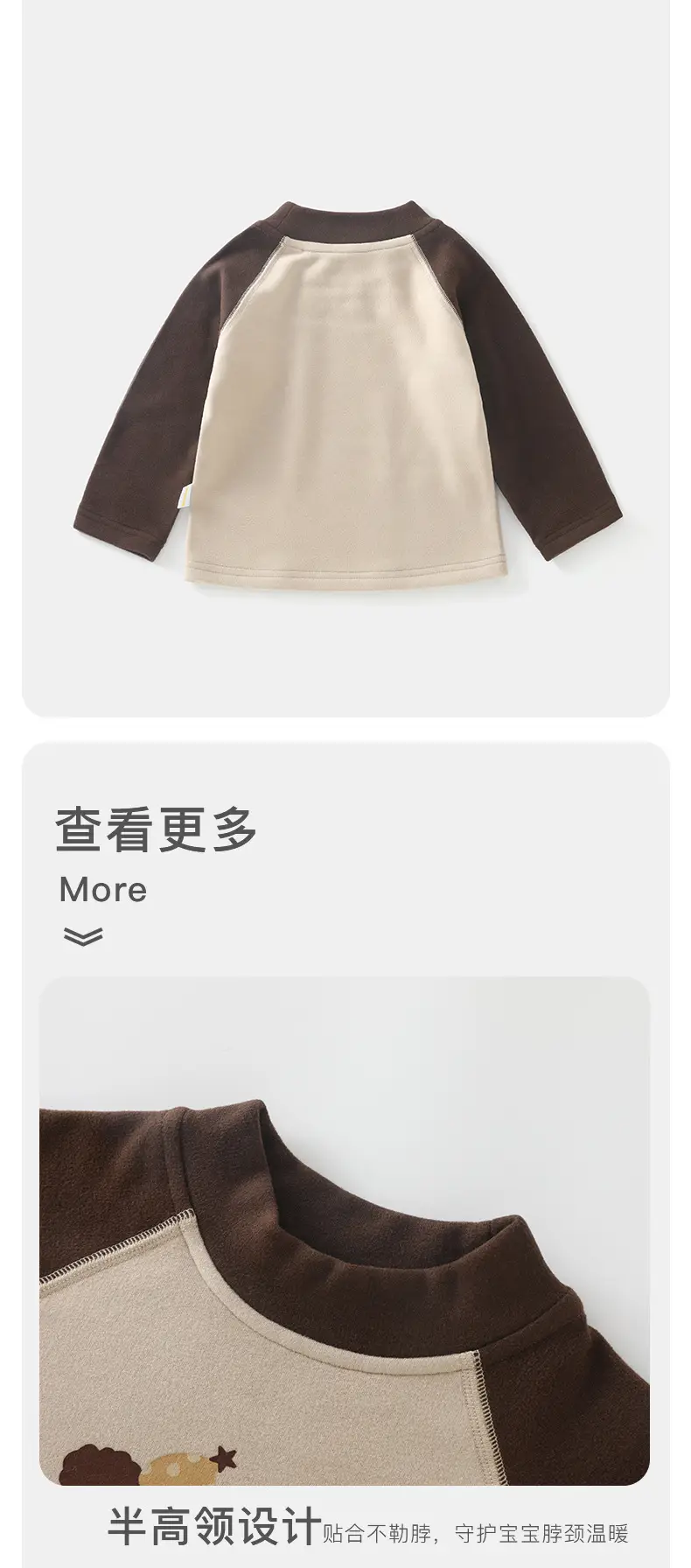 Duuduu Baby Long Sleeve T-Shirt Brown Beige Kidsren Boys — feature 11