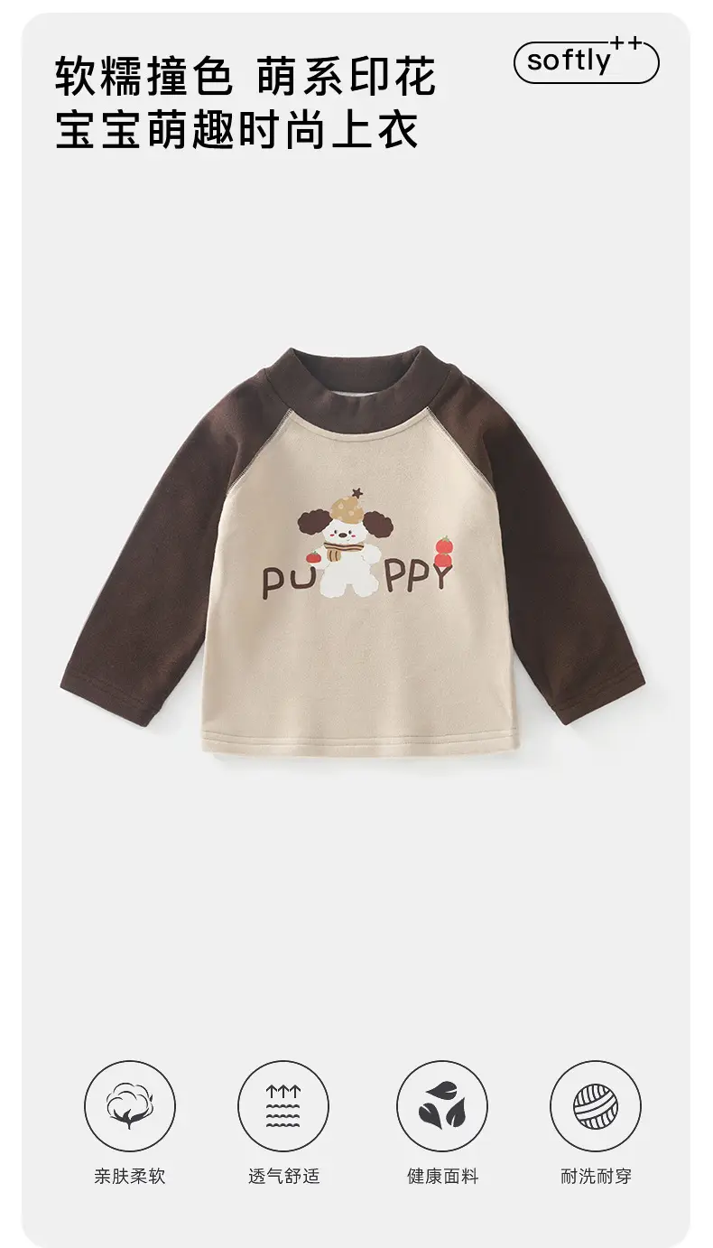 Duuduu Baby Long Sleeve T-Shirt Brown Beige Kidsren Boys — feature 5