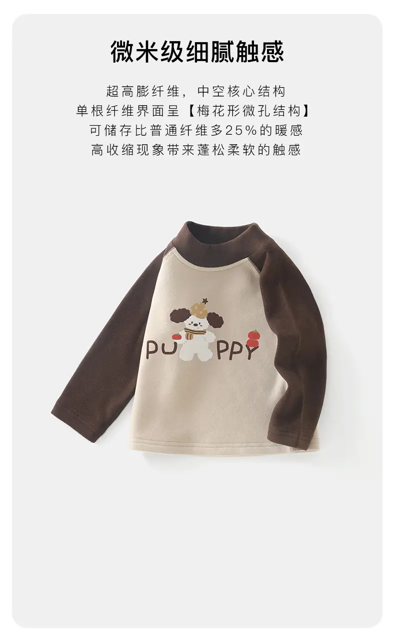Duuduu Baby Long Sleeve T-Shirt Brown Beige Kidsren Boys — feature 6
