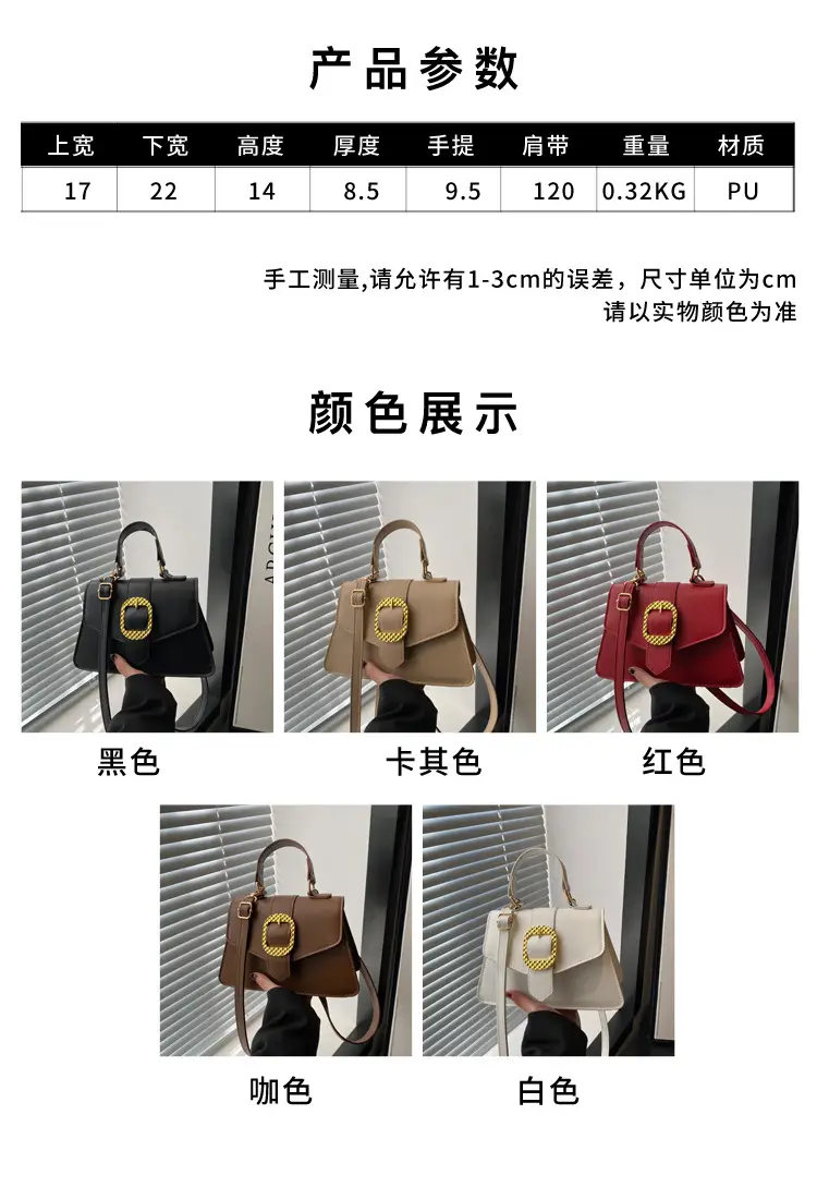 Black Square Crossbody Bag with Gold Buckle 2025 — feature 3