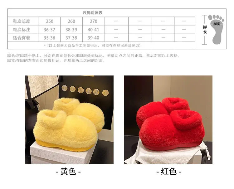 Red Furry Flat Slippers Large Toe Snow Boots — feature 2