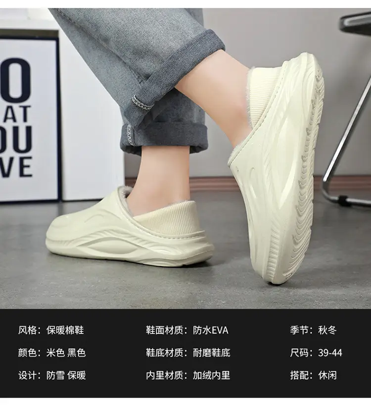 Men's White Slip-On Cotton Slipper Indoor Outdoor — feature 5