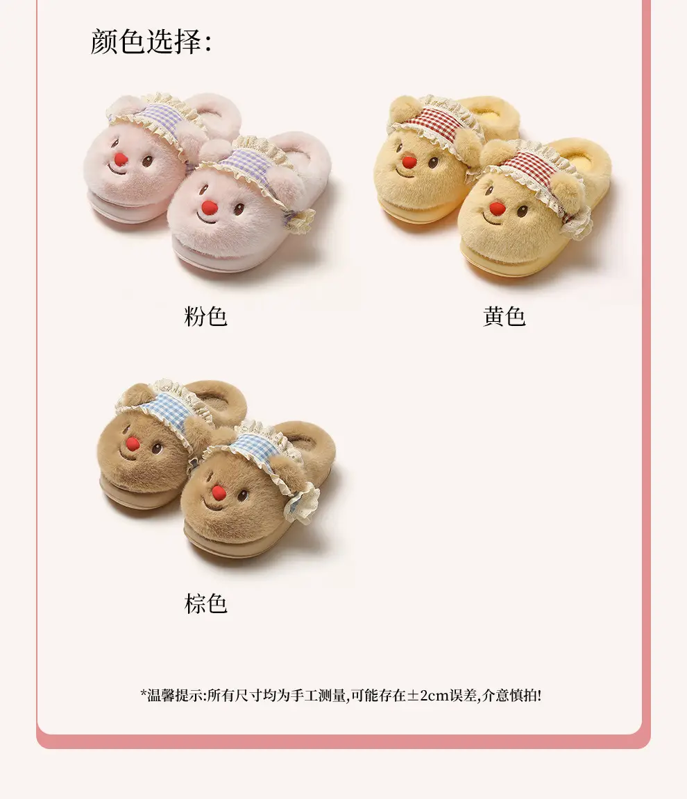 Thick-Soled Cotton Slippers for Women Winter 2025 New Indoor Home Thick-Soled Warm Cotton Slippers Non-Slip Plush Slippers for Women — feature 5