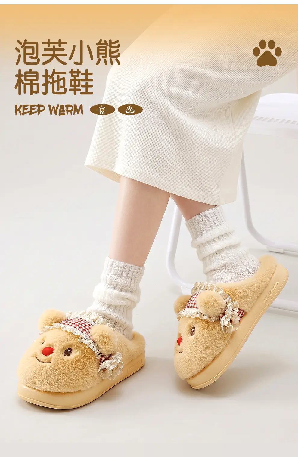 Cartoon Cotton Slippers for Women, Winter Indoor Home Use, Plush Warm Slippers, Cute Furry Slippers for Women — feature 13