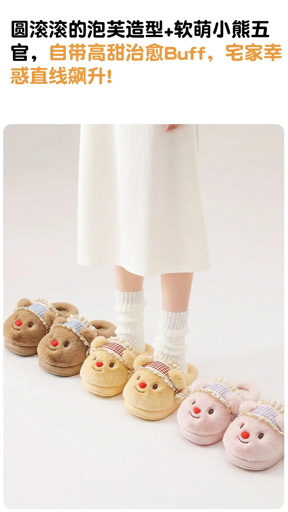 Cartoon Cotton Slippers for Women, Winter Indoor Home Use, Plush Warm Slippers, Cute Furry Slippers for Women — feature 15