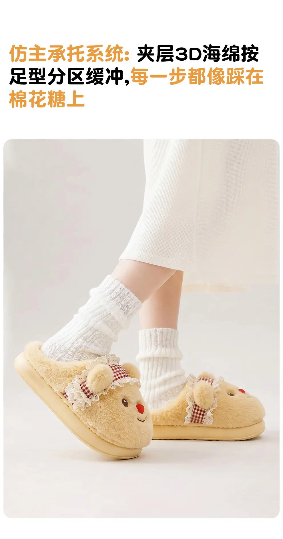 Cartoon Cotton Slippers for Women, Winter Indoor Home Use, Plush Warm Slippers, Cute Furry Slippers for Women — feature 18