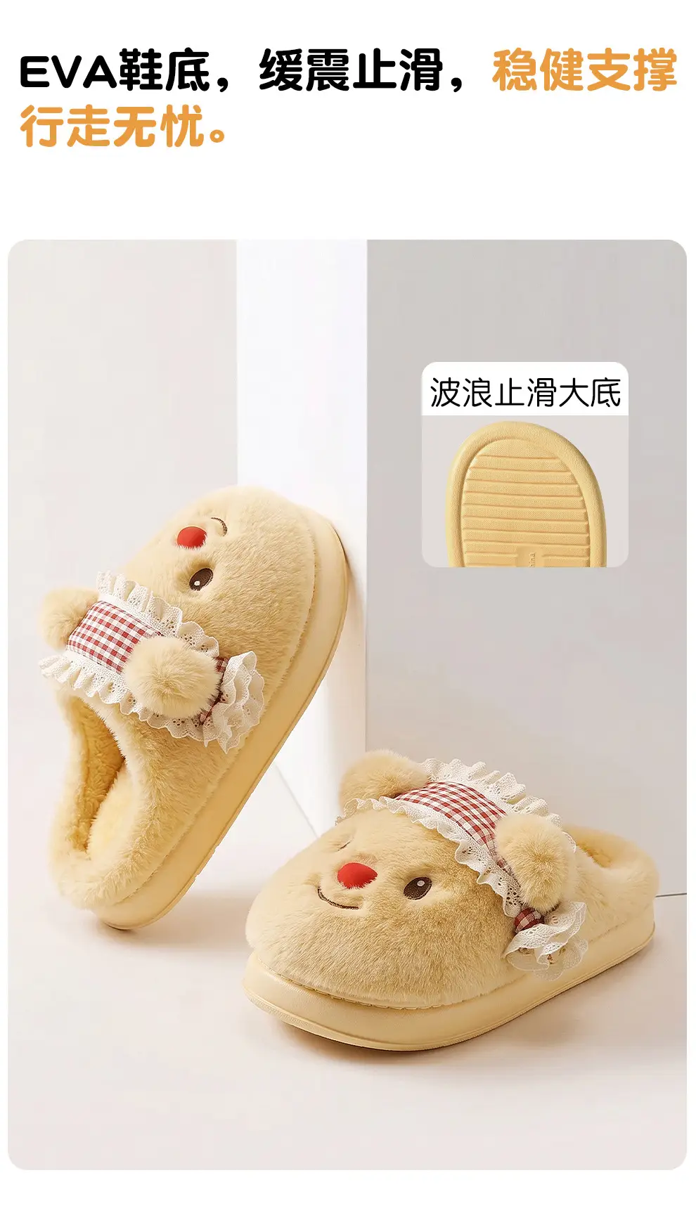 Cartoon Cotton Slippers for Women, Winter Indoor Home Use, Plush Warm Slippers, Cute Furry Slippers for Women — feature 19