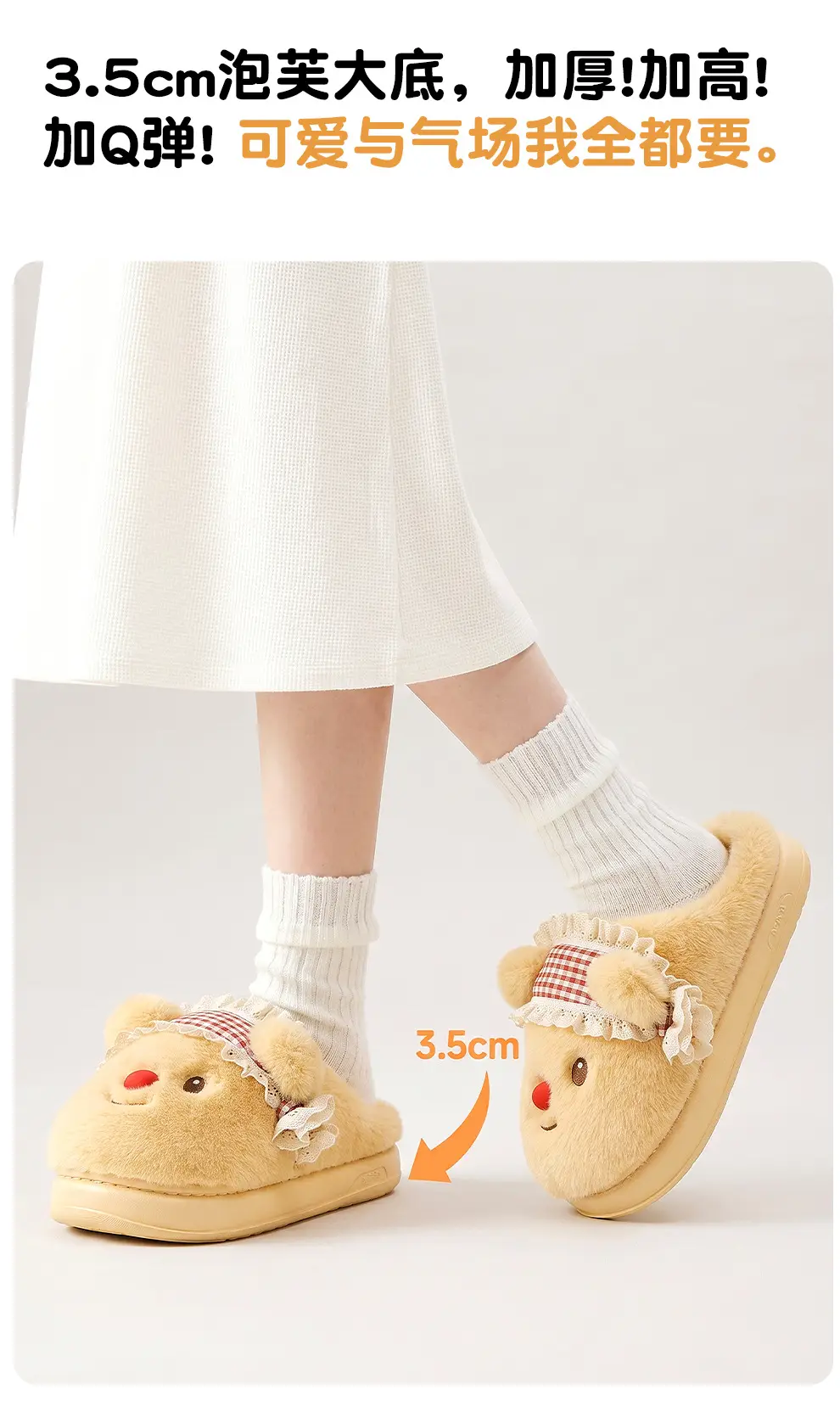 Cartoon Cotton Slippers for Women, Winter Indoor Home Use, Plush Warm Slippers, Cute Furry Slippers for Women — feature 20