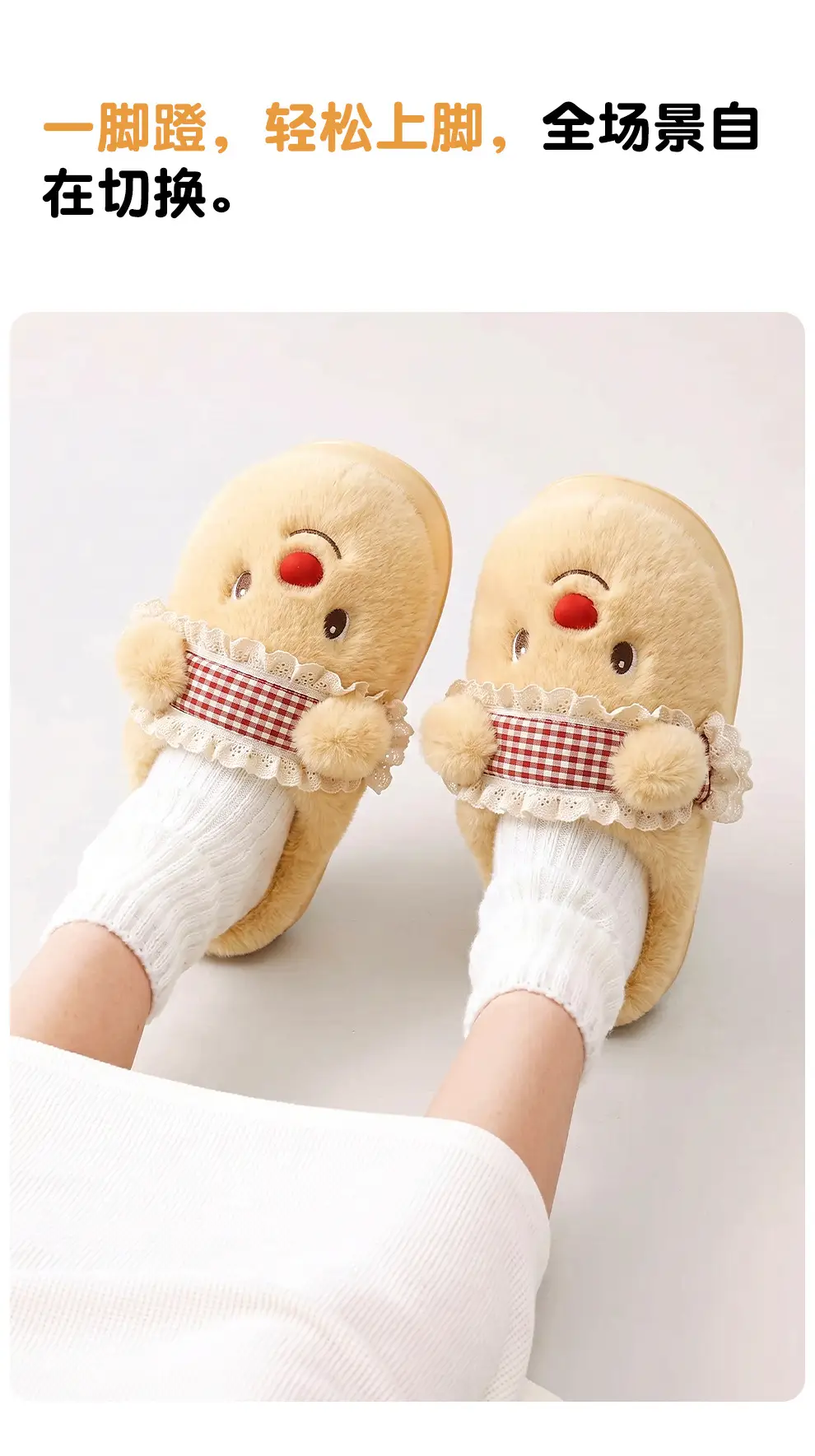 Cartoon Cotton Slippers for Women, Winter Indoor Home Use, Plush Warm Slippers, Cute Furry Slippers for Women — feature 21