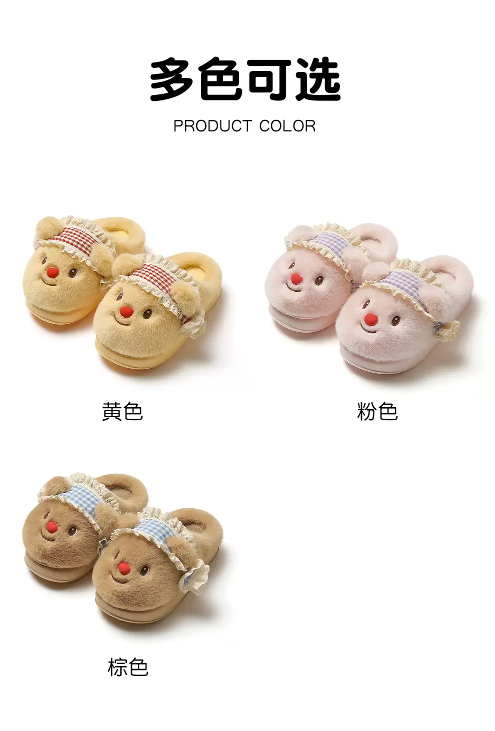 Cartoon Cotton Slippers for Women, Winter Indoor Home Use, Plush Warm Slippers, Cute Furry Slippers for Women — feature 22