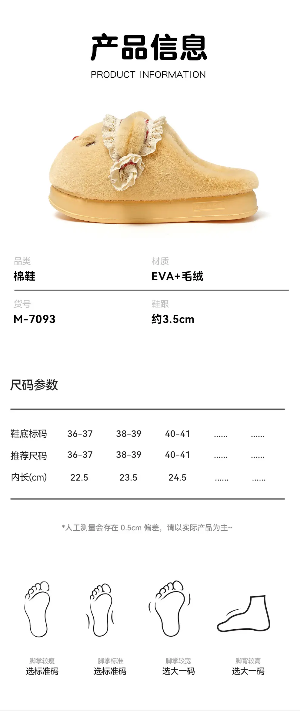 Cartoon Cotton Slippers for Women, Winter Indoor Home Use, Plush Warm Slippers, Cute Furry Slippers for Women — feature 23