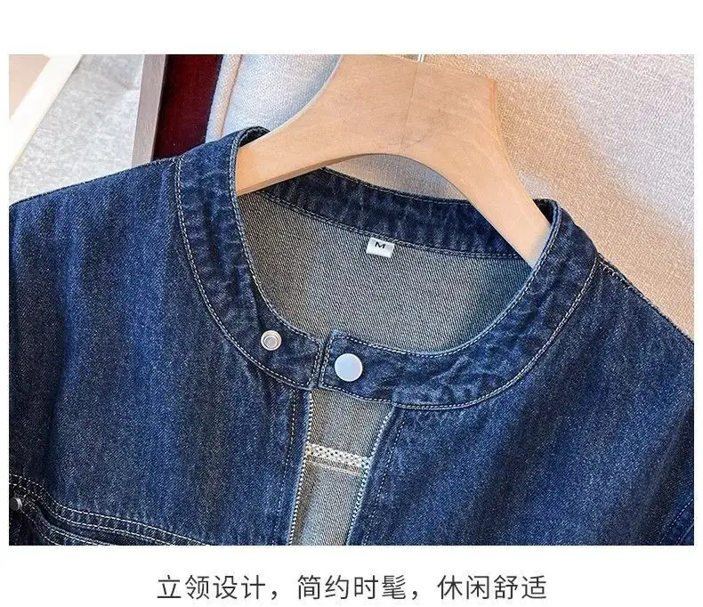 Dark Blue Denim Jacket Women Short Slim Fit 2025 — feature 3