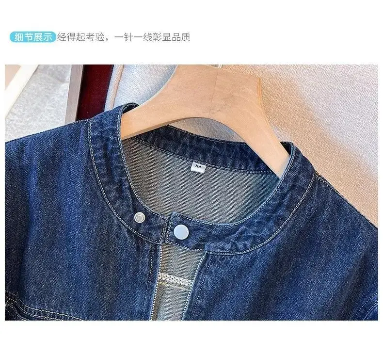 Dark Blue Denim Jacket Women Short Slim Fit 2025 — feature 9