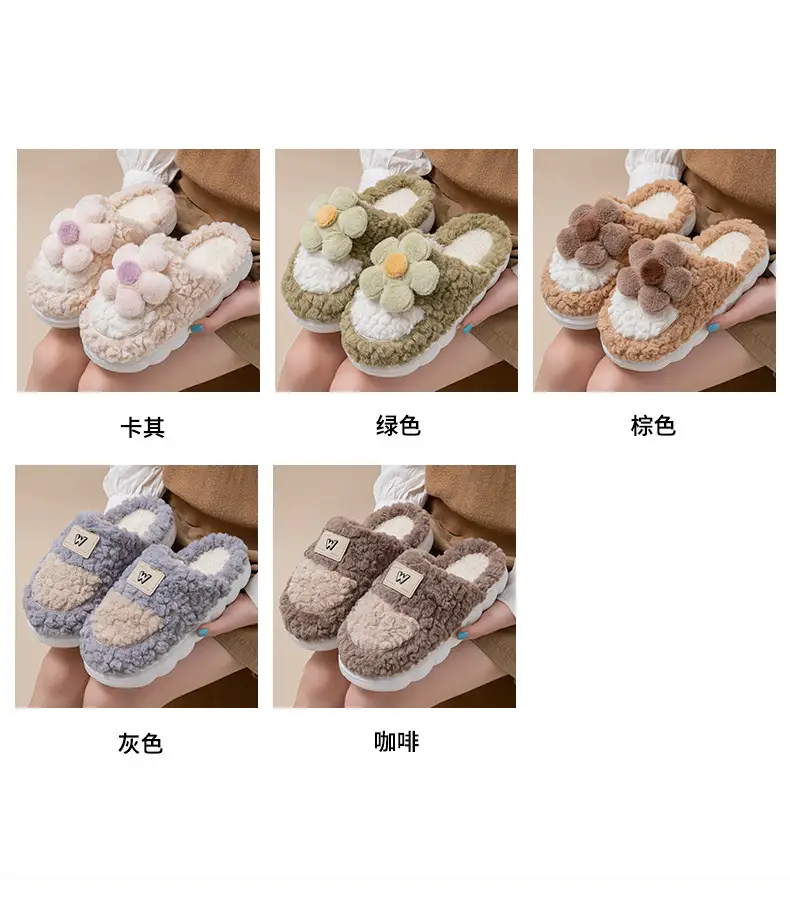 Women's New Sunflower Plush Slippers Autumn Winter — feature 11
