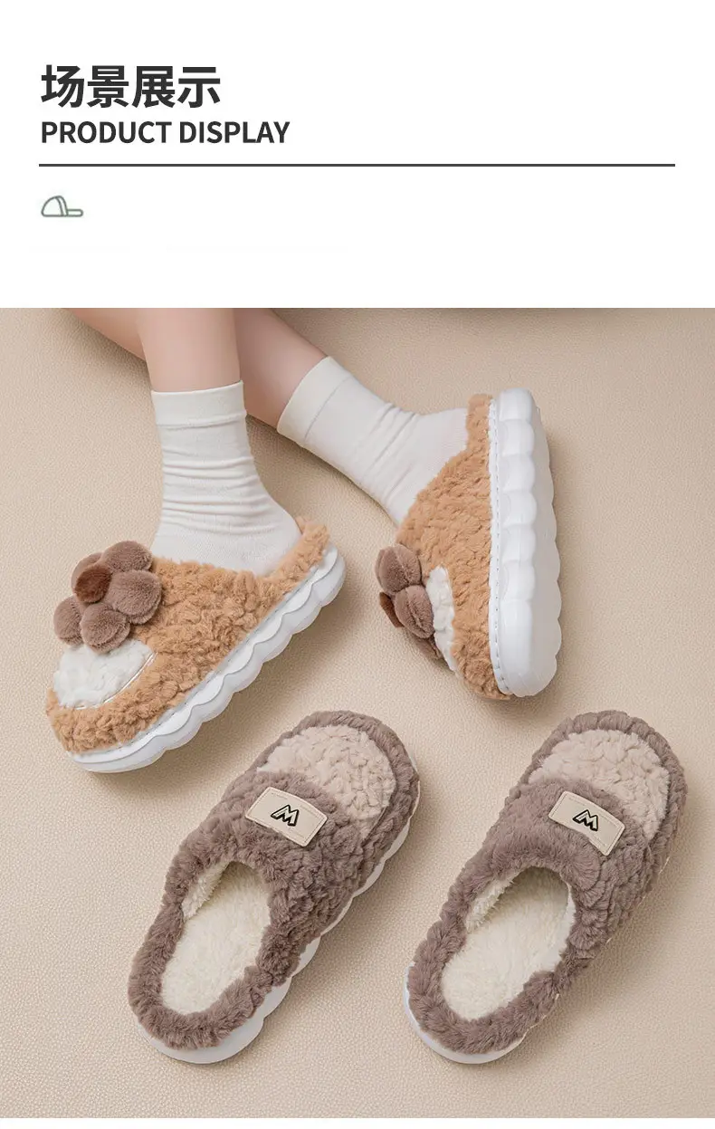 Women's New Sunflower Plush Slippers Autumn Winter — feature 12