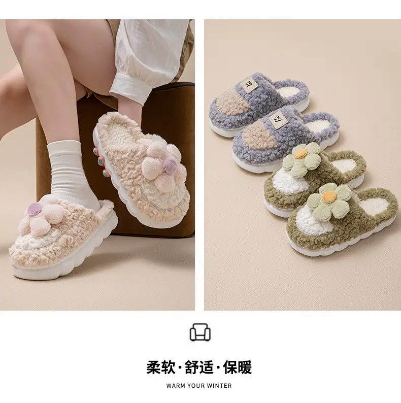Women's New Sunflower Plush Slippers Autumn Winter — feature 14