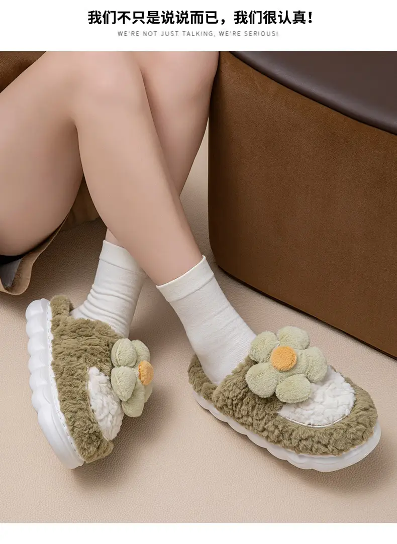 Women's New Sunflower Plush Slippers Autumn Winter — feature 16
