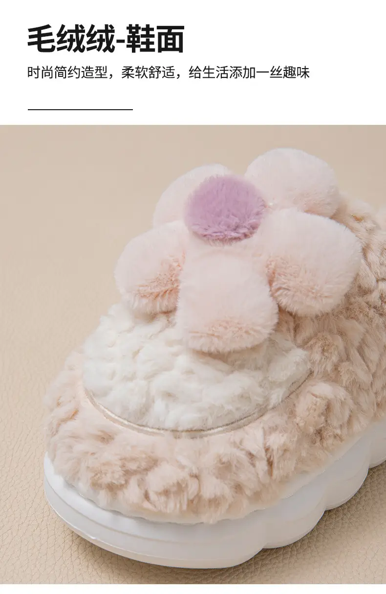 Women's New Sunflower Plush Slippers Autumn Winter — feature 5