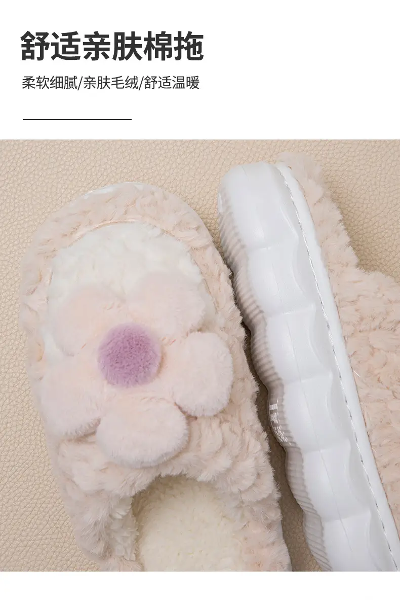 Women's New Sunflower Plush Slippers Autumn Winter — feature 7