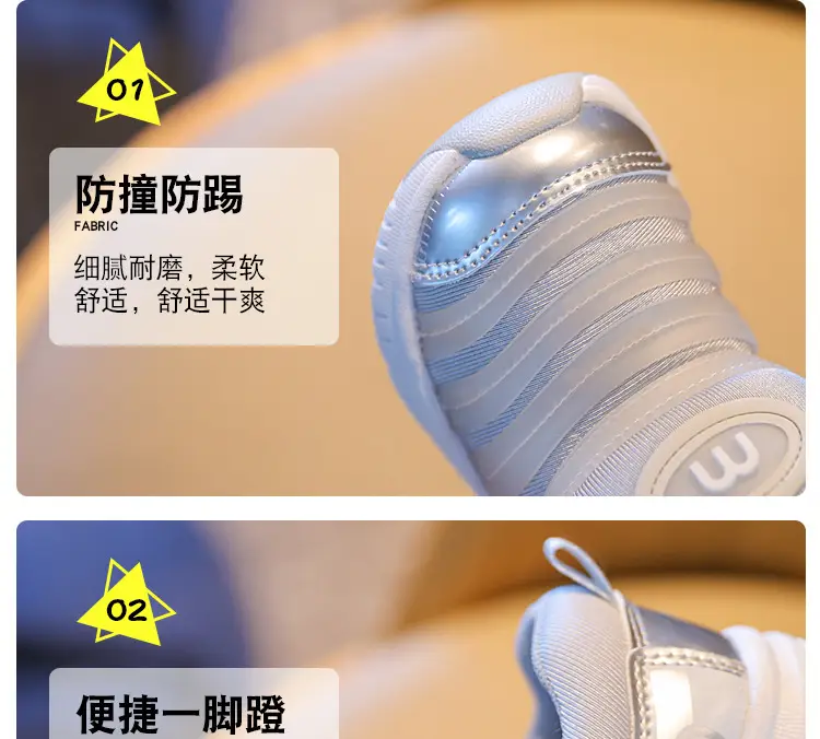 Baby Slip-On Sneakers Light Blue Non-Slip Sole — feature 4