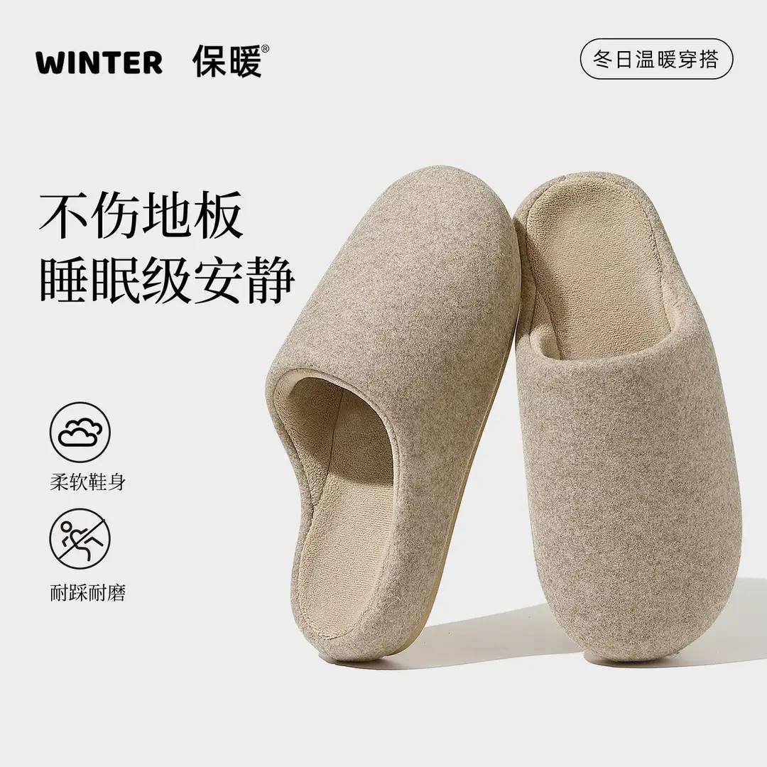 Japanese Cotton Slippers for Women Winter Home Indoor Non-Slip Couple Wool Slippers Winter Home Warm Cotton Slippers for Men Wholesale - Image 7