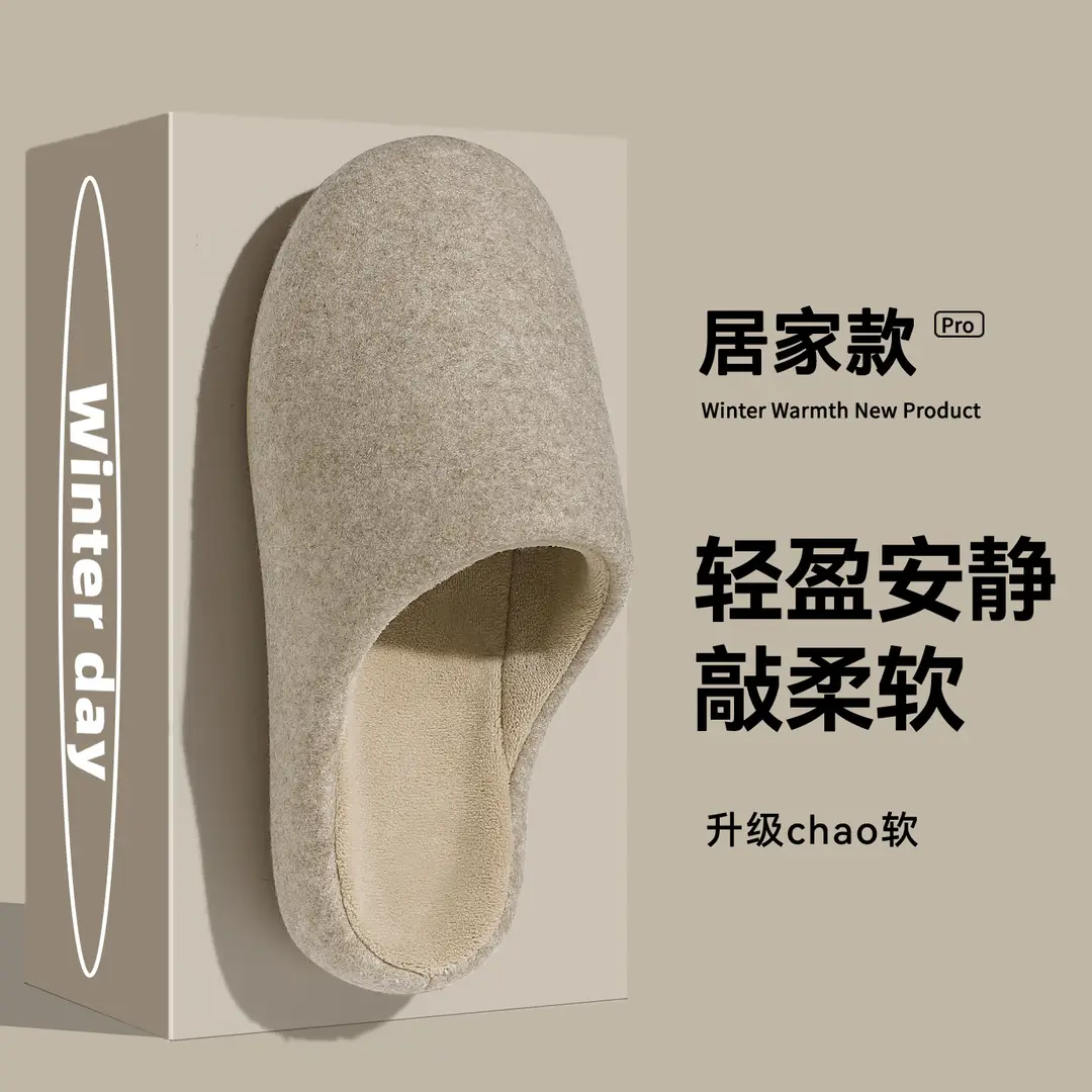 Japanese Cotton Slippers for Women Winter Home Indoor Non-Slip Couple Wool Slippers Winter Home Warm Cotton Slippers for Men Wholesale - Image 8