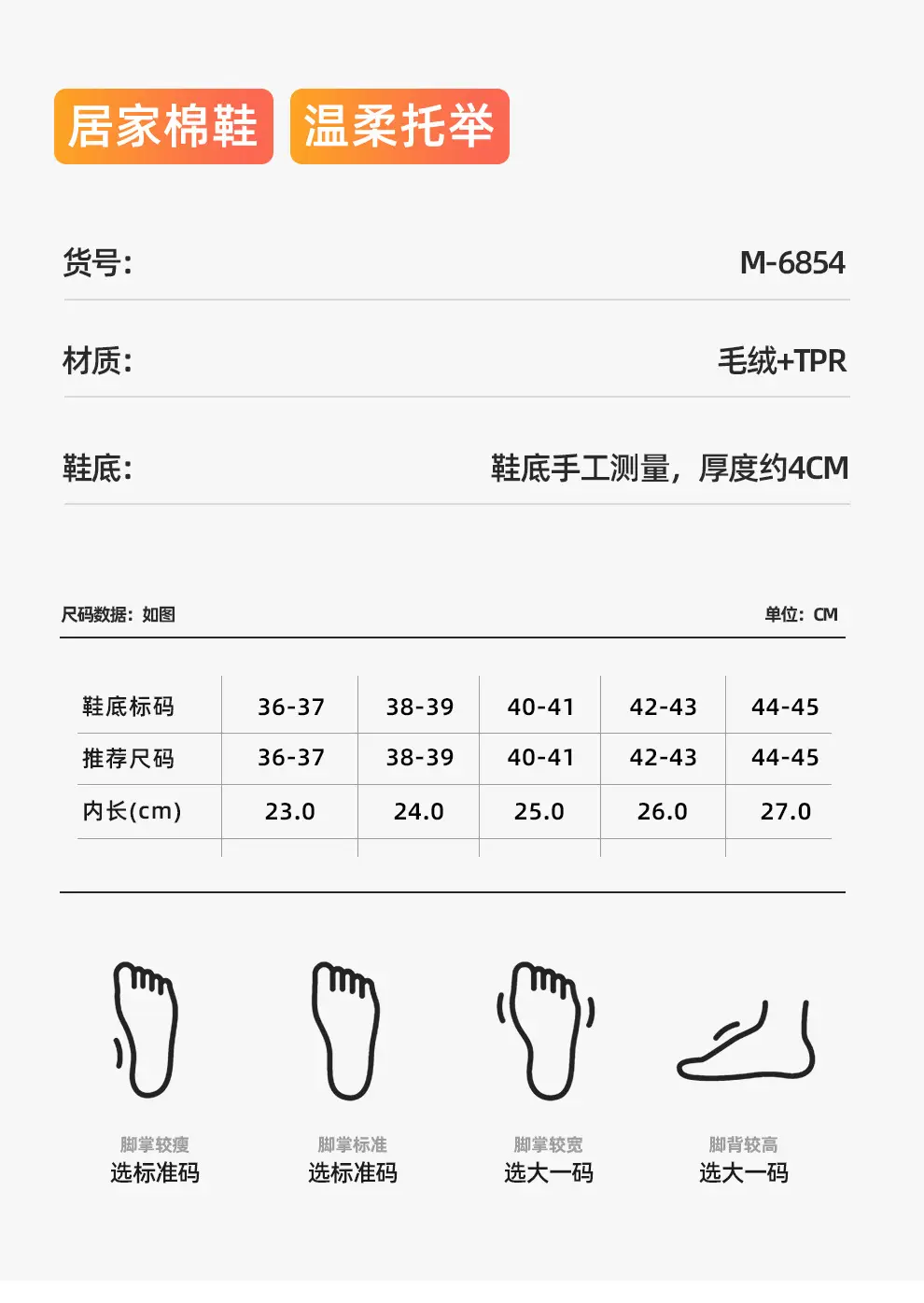 Japanese Cotton Slippers for Women Winter Home Indoor Non-Slip Couple Wool Slippers Winter Home Warm Cotton Slippers for Men Wholesale — feature 29
