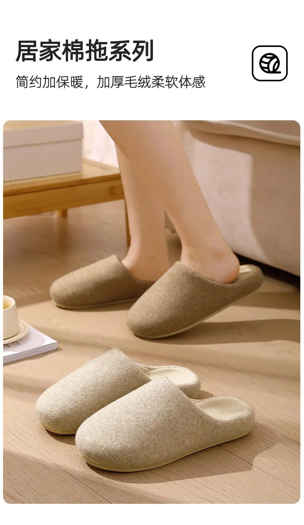 Japanese Cotton Slippers for Women Winter Home Indoor Non-Slip Couple Wool Slippers Winter Home Warm Cotton Slippers for Men Wholesale — feature 31