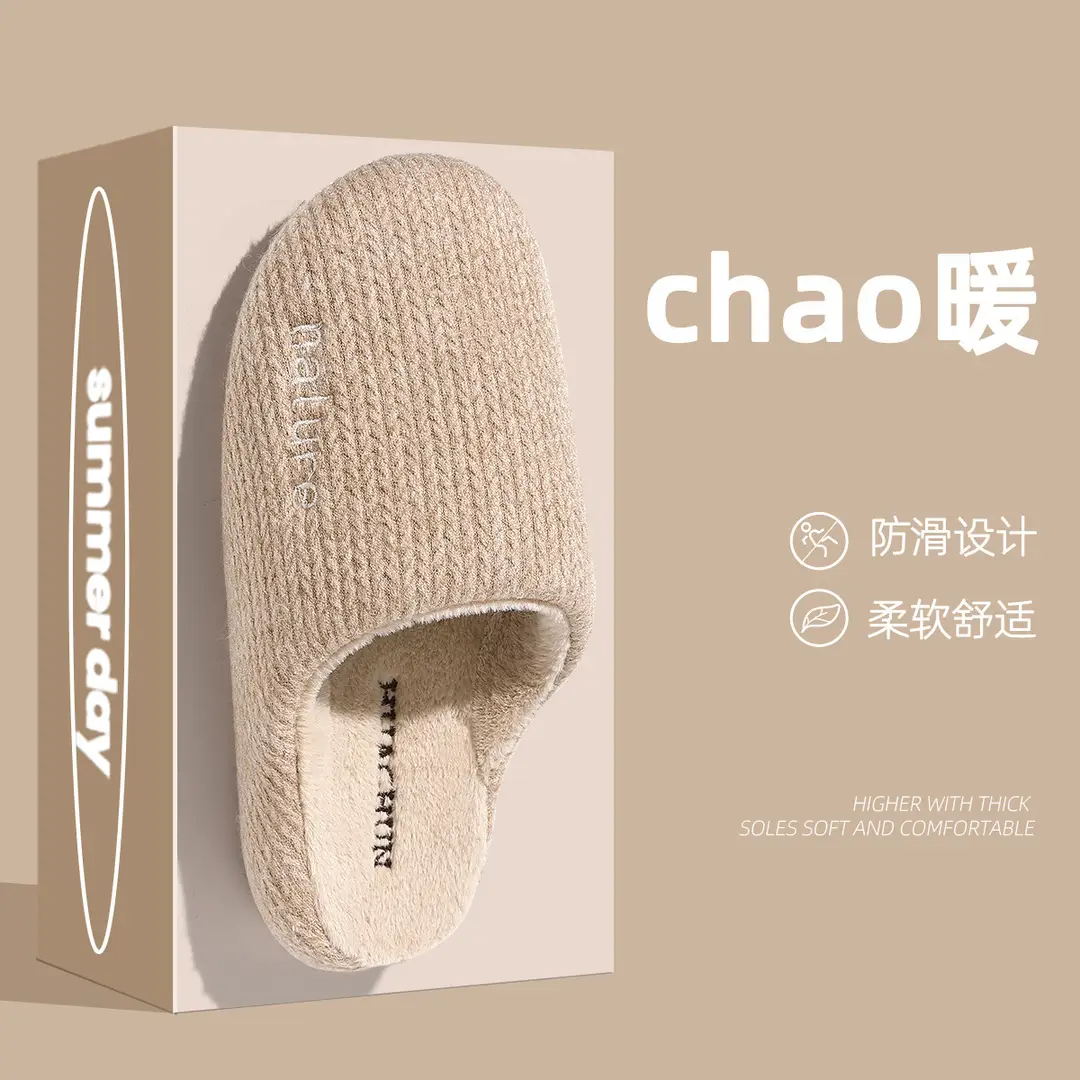 Japanese Cotton Slippers for Women Winter Home Indoor Non-Slip Couple Wool Slippers Winter Home Warm Cotton Slippers for Men Wholesale - Image 3