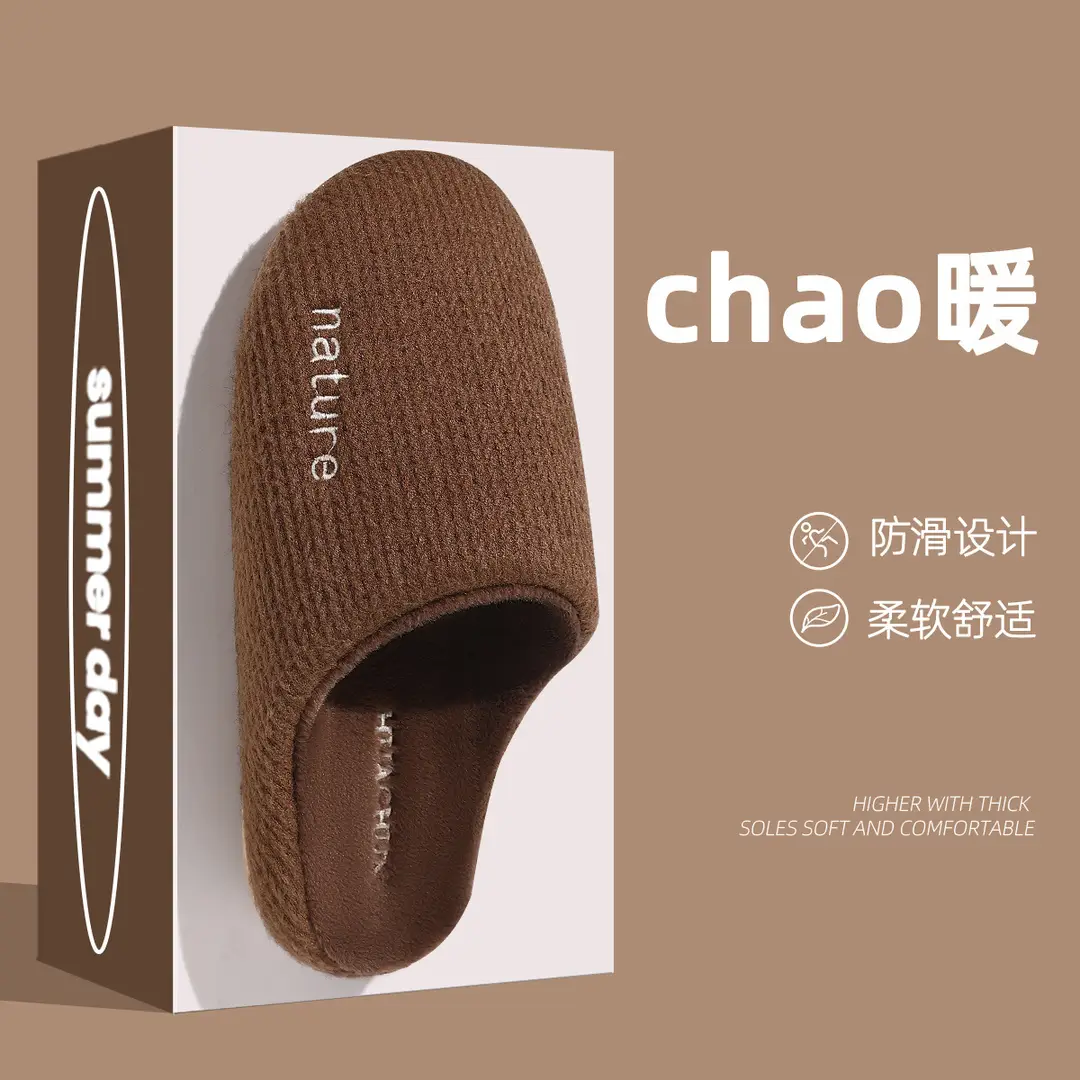 Japanese Cotton Slippers for Women Winter Home Indoor Non-Slip Couple Wool Slippers Winter Home Warm Cotton Slippers for Men Wholesale - Image 4