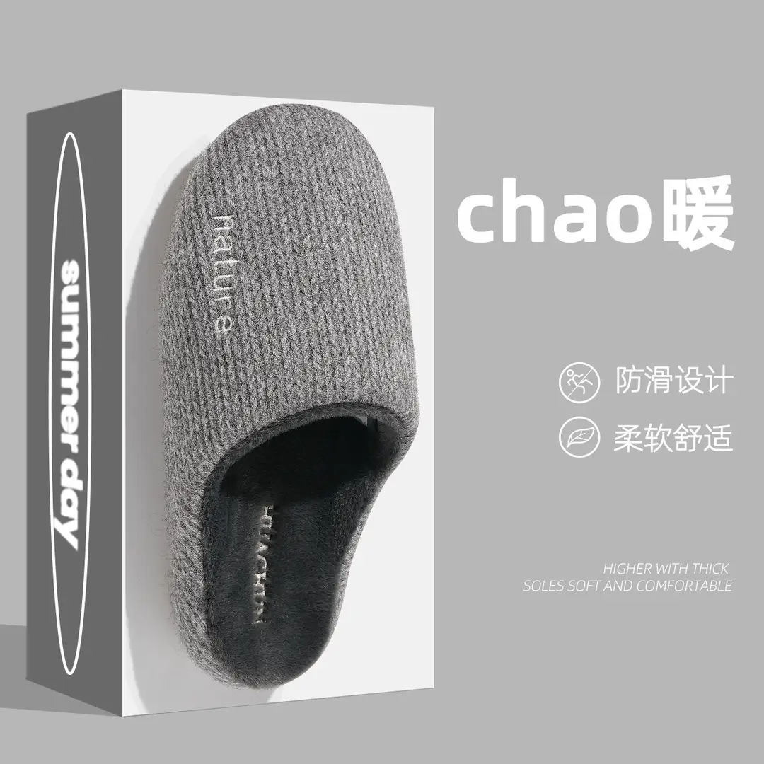 Japanese Cotton Slippers for Women Winter Home Indoor Non-Slip Couple Wool Slippers Winter Home Warm Cotton Slippers for Men Wholesale - Image 5