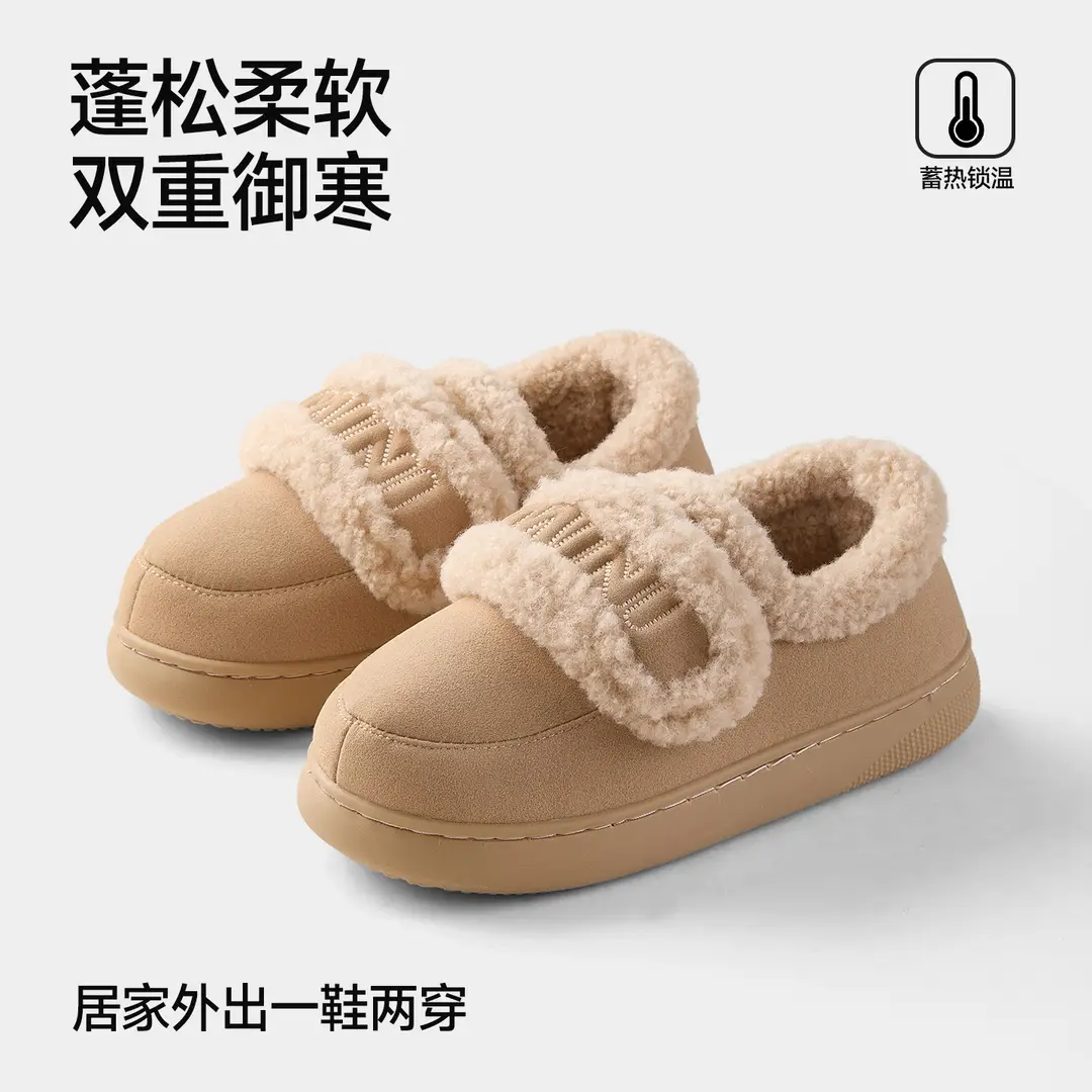 Qidan Shoe Factory Cotton Slippers Women's Autumn and Winter Korean Style Home Indoor Fleece-Lined Warm Anti-Slip Bag Heel Furry Slippers - Image 4