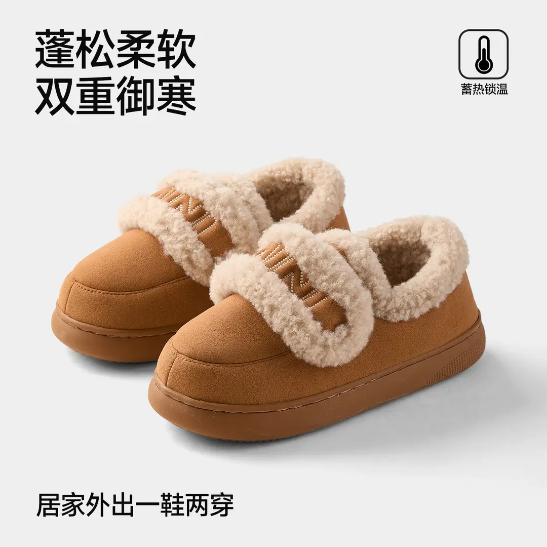 Qidan Shoe Factory Cotton Slippers Women's Autumn and Winter Korean Style Home Indoor Fleece-Lined Warm Anti-Slip Bag Heel Furry Slippers - Image 5