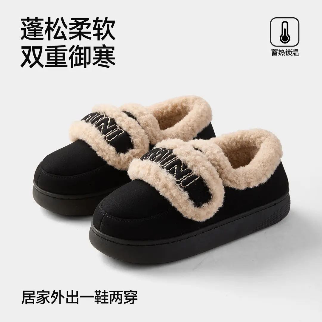 Qidan Shoe Factory Cotton Slippers Women's Autumn and Winter Korean Style Home Indoor Fleece-Lined Warm Anti-Slip Bag Heel Furry Slippers - Image 6