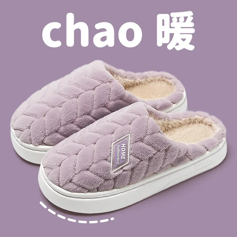 Autumn and Winter Cotton Slippers for Women, Baotou Warm Plush Thickeneded Soft Sole Anti-Slip Slippers for Couples at Home, Men's Slippers