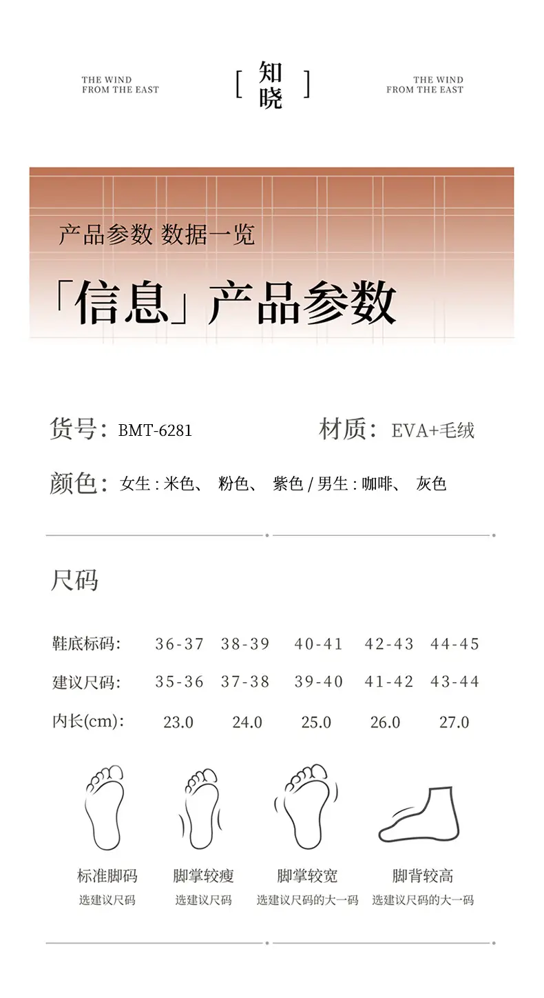 Autumn and Winter Cotton Slippers for Women, Baotou Warm Plush Thickeneded Soft Sole Anti-Slip Slippers for Couples at Home, Men's Slippers — feature 8