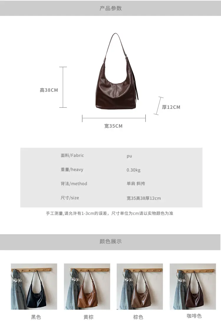 Brown Leather Shoulder Bag Large Capacity Women — feature 1