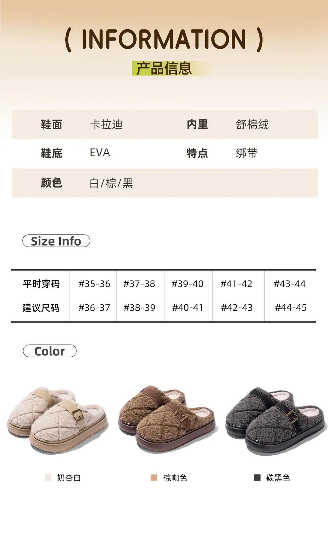 2025 New Cotton Slippers for Women in Autumn and Winter for Men and Women Couples Home Indoor Thickeneded Toe Non-Slip Warm Slippers — feature 11