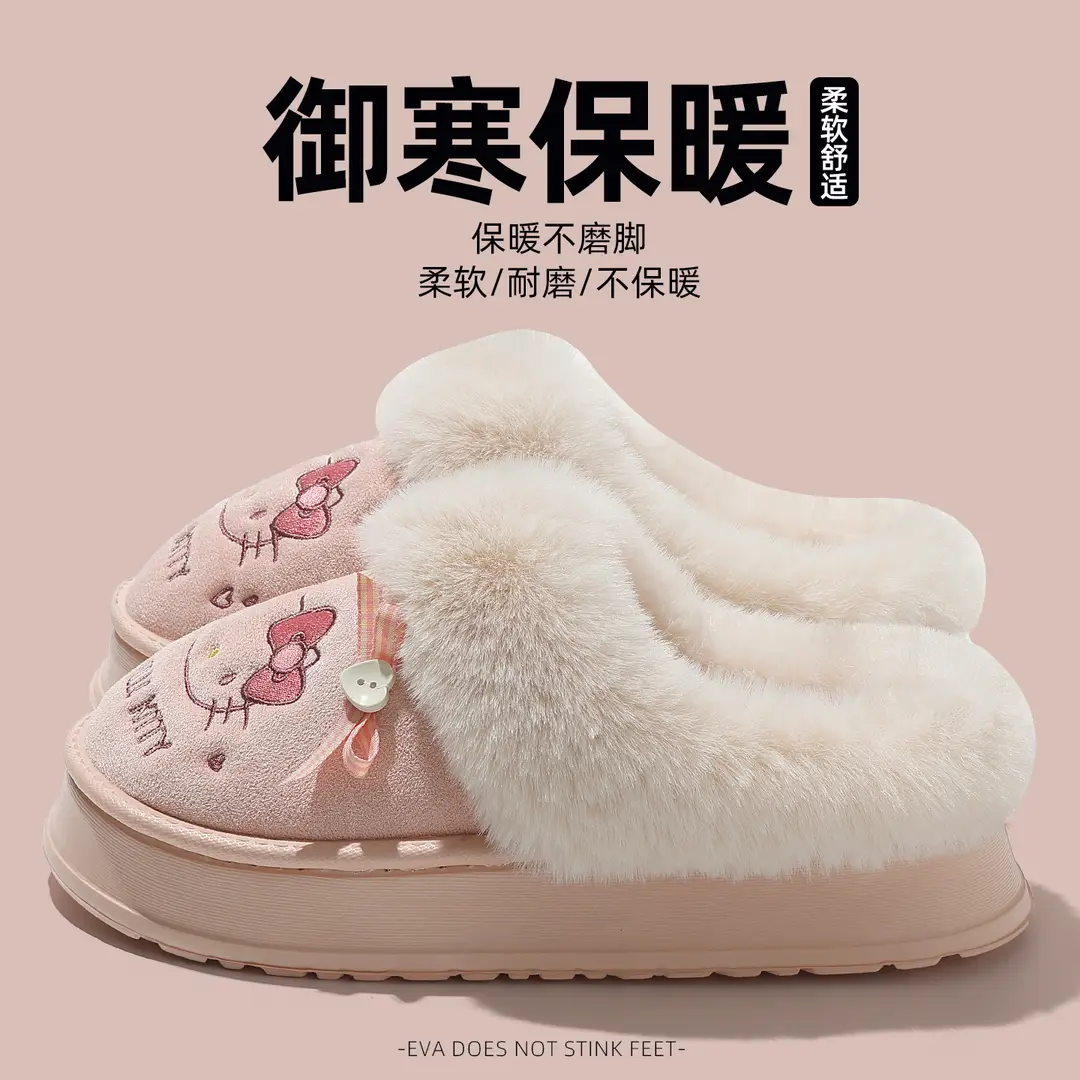 Kt Cat Plush Cute Cotton Slippers for Women Thick-Soled Winter Indoor and Outdoor Wear to Keep Out the Cold, Comfortable and Non-Slip Cotton Shoes for Women - Image 4