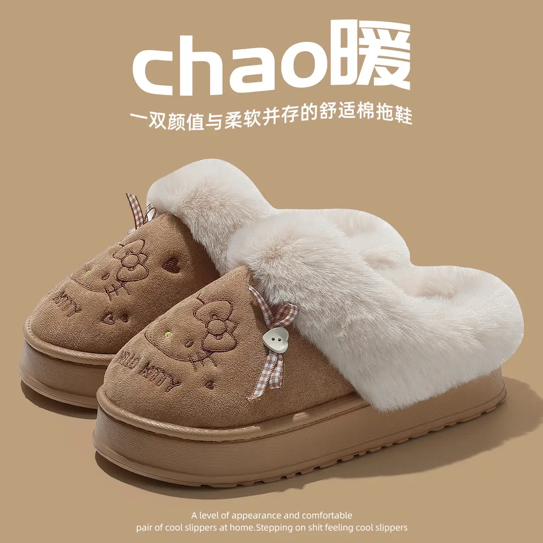 Kt Cat Plush Cute Cotton Slippers for Women Thick-Soled Winter Indoor and Outdoor Wear to Keep Out the Cold, Comfortable and Non-Slip Cotton Shoes for Women - Image 2