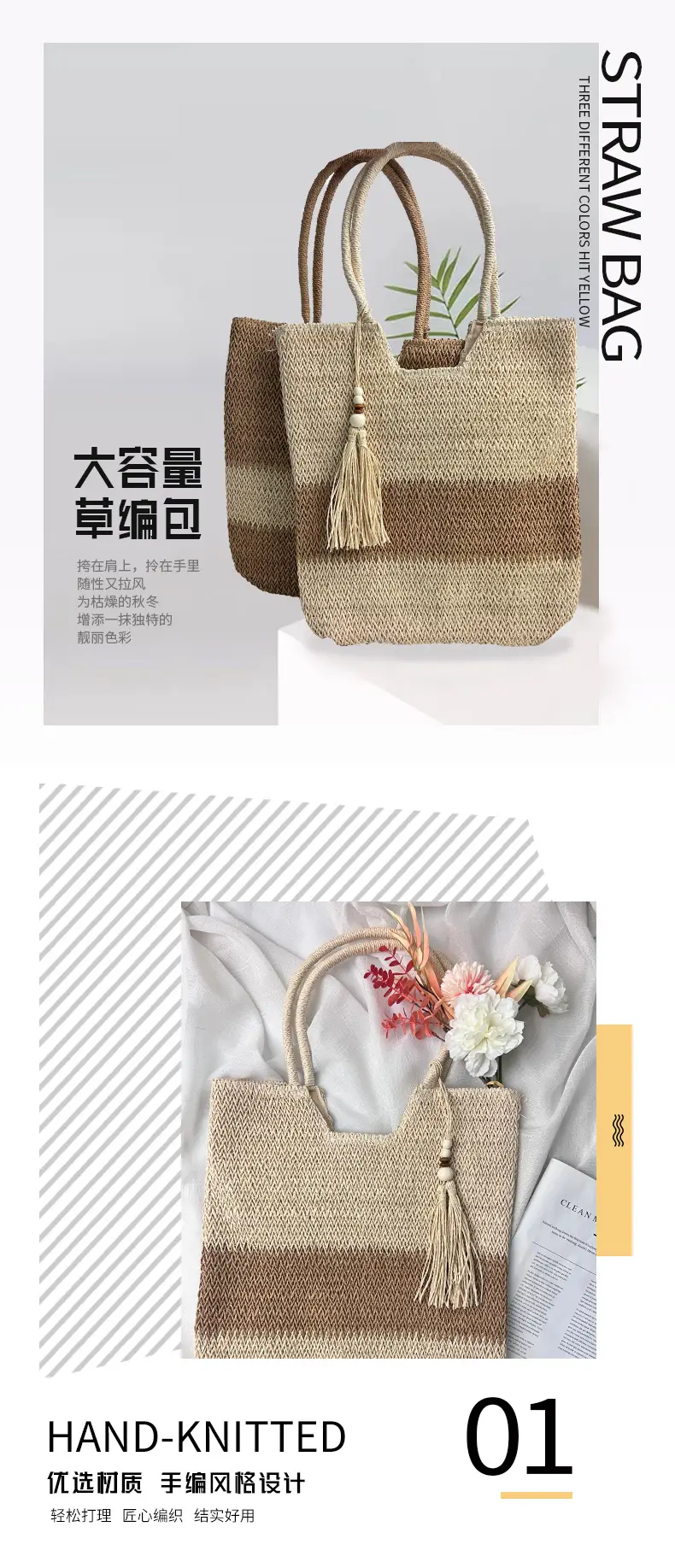 Cross-Border Straw Tote Bag Lightweight Beach Bag — feature 1