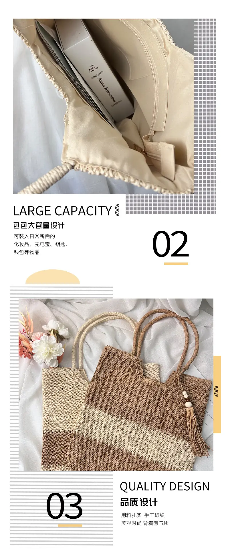 Cross-Border Straw Tote Bag Lightweight Beach Bag — feature 2