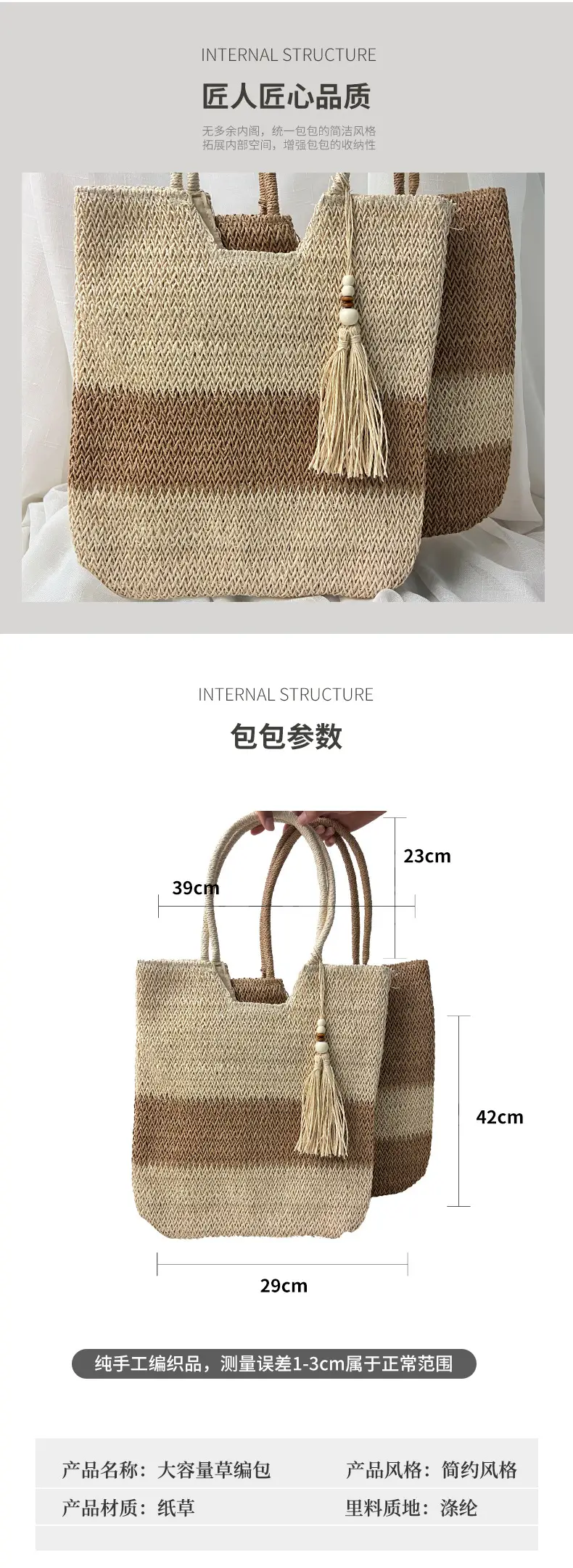 Cross-Border Straw Tote Bag Lightweight Beach Bag — feature 4