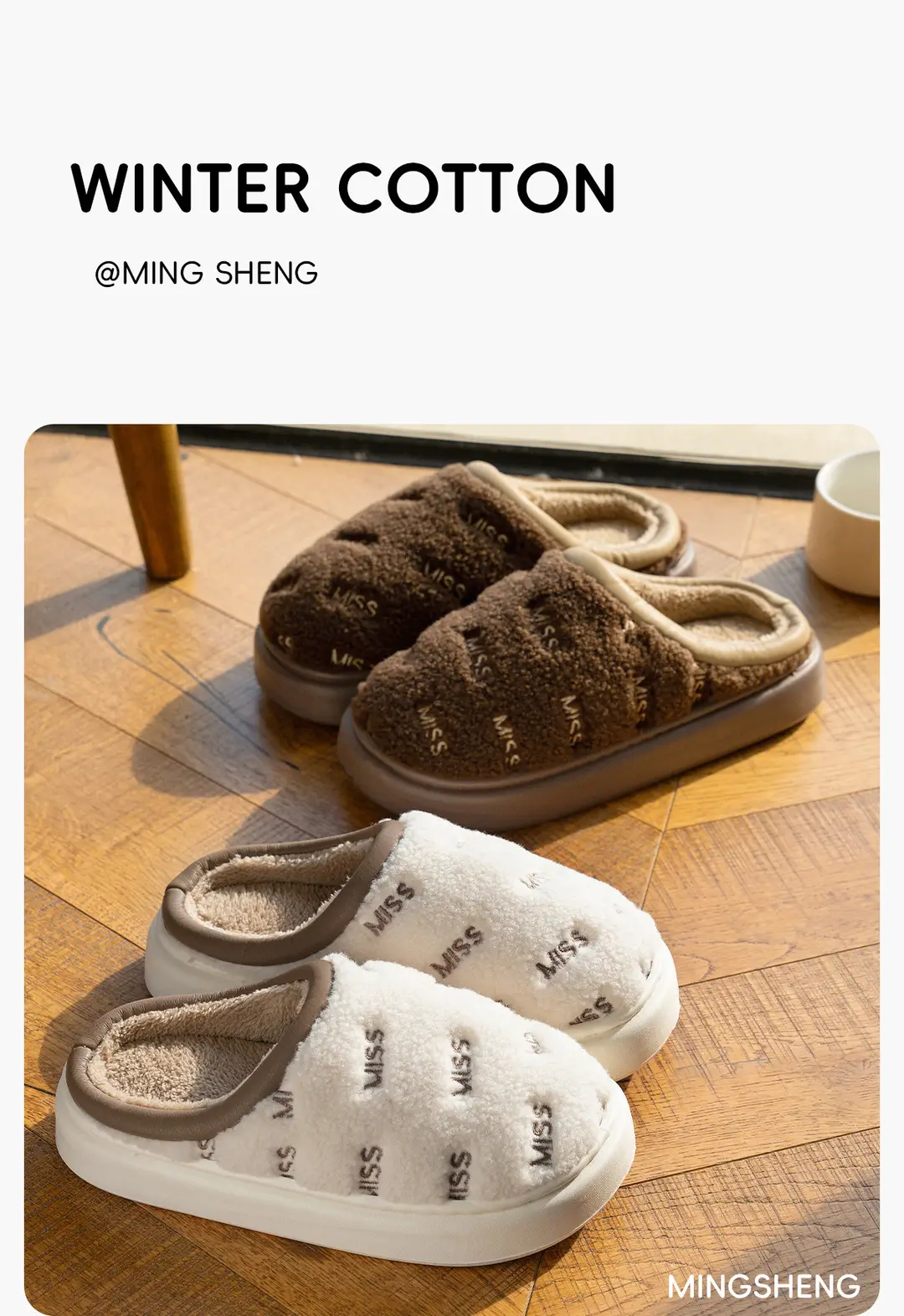 Mingsheng Cotton Slippers Women's Winter 2025 New Indoor Home Warm Plush Slippers Men's Home Men's Autumn and Winter — feature 3